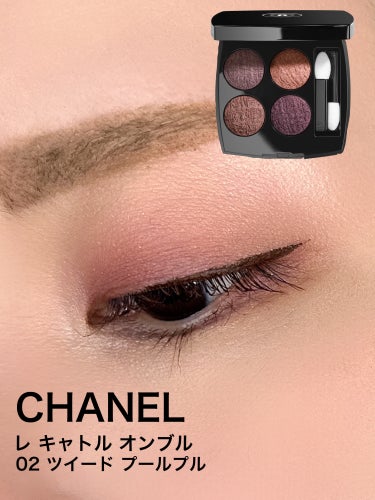 CHANEL
レ キャトル オンブル ツイード
02ツイード プールプル

ADDICTION
ザ ブラッシュ ニュアンサー 001N
Beyond Light

最近は目頭を濃くするのに
ハマってます