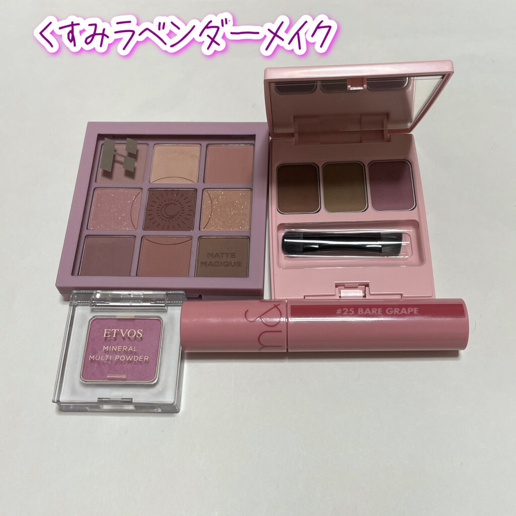 ジューシーラスティングティント/rom&nd/リップティントを使ったクチコミ（1枚目）