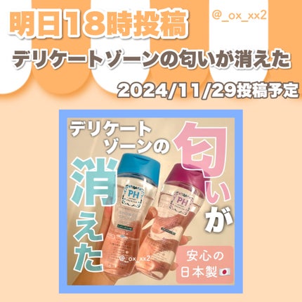 パーフェクトツイーザー/D-UP/その他化粧小物を使ったクチコミ(6枚目)