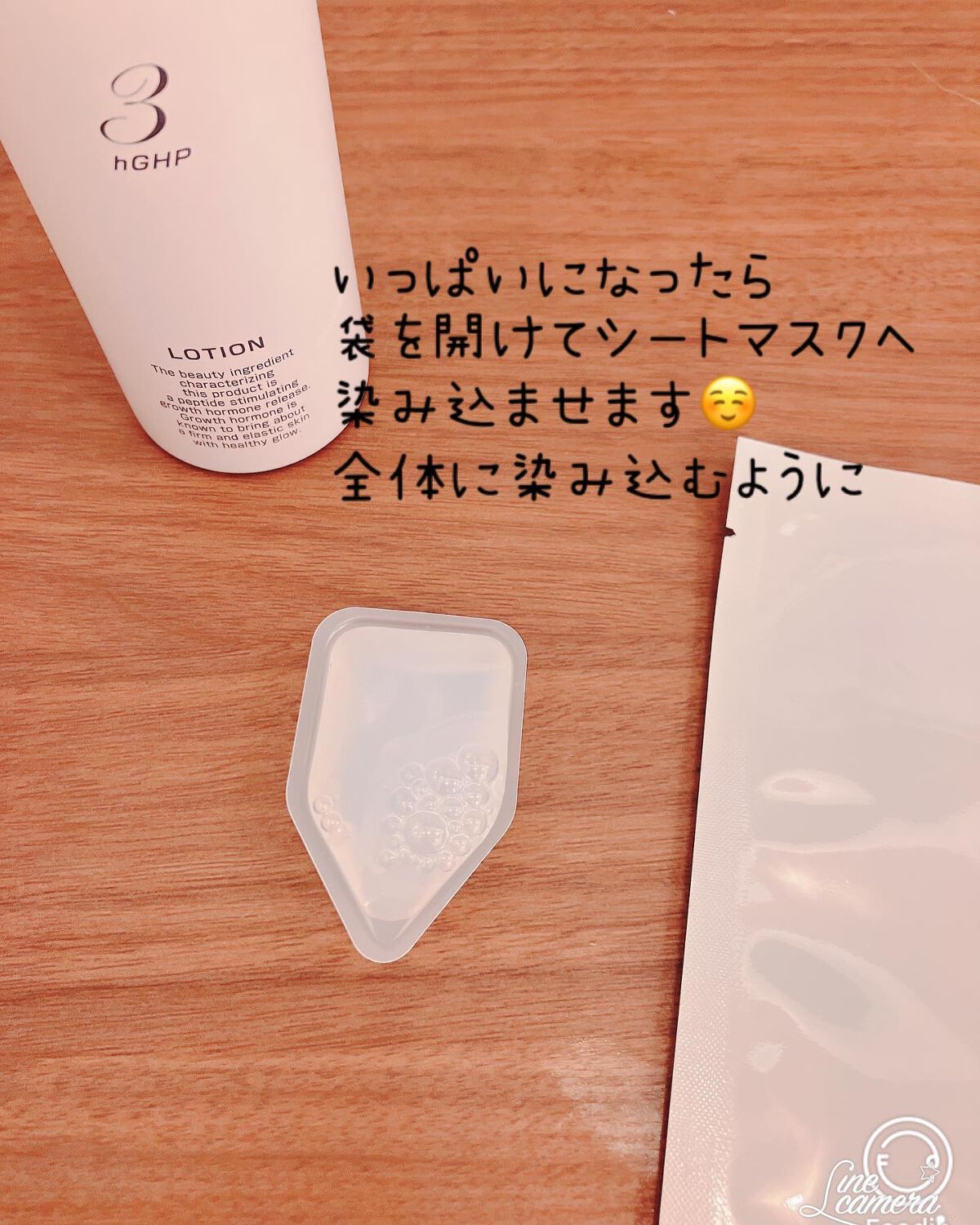 アルフォンソ ローション /fearless/化粧水を使ったクチコミ(6枚目)