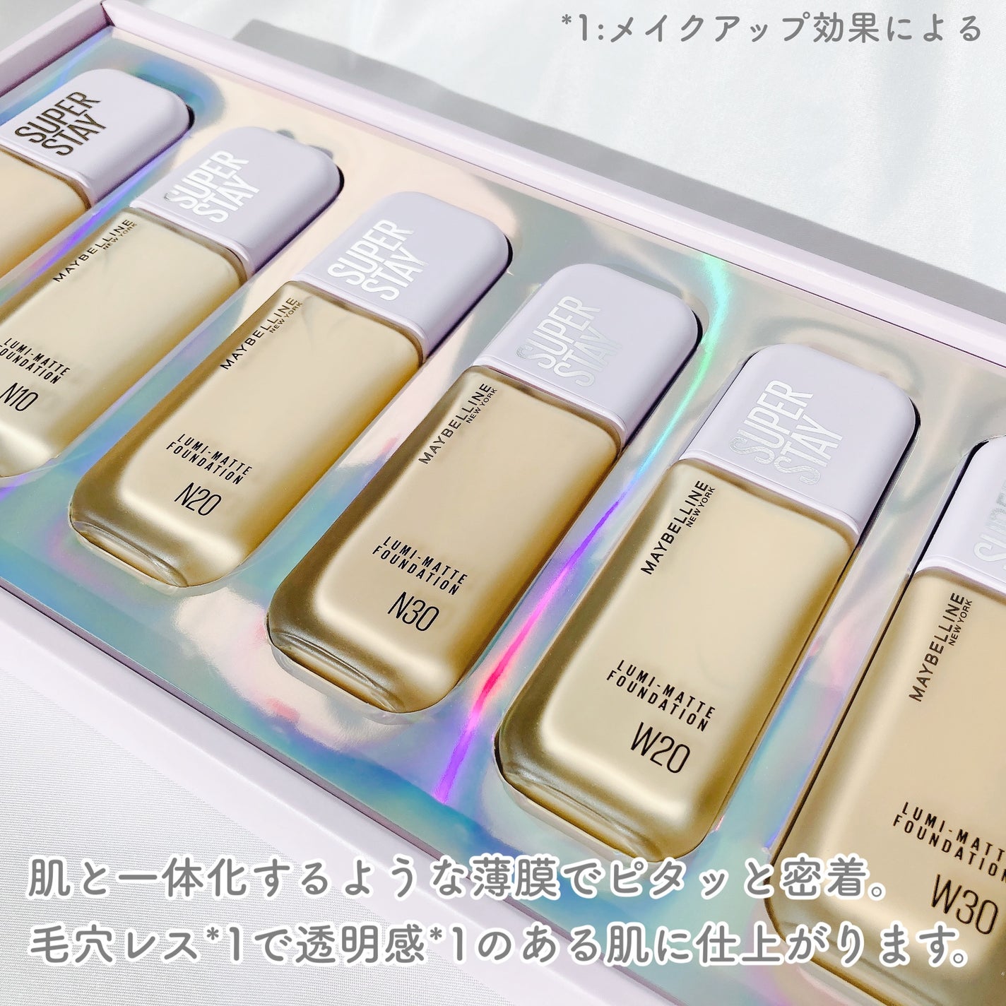 SPステイ ルミマット リキッド ファンデーション/MAYBELLINE NEW YORK/リキッドファンデーションを使ったクチコミ(2枚目)