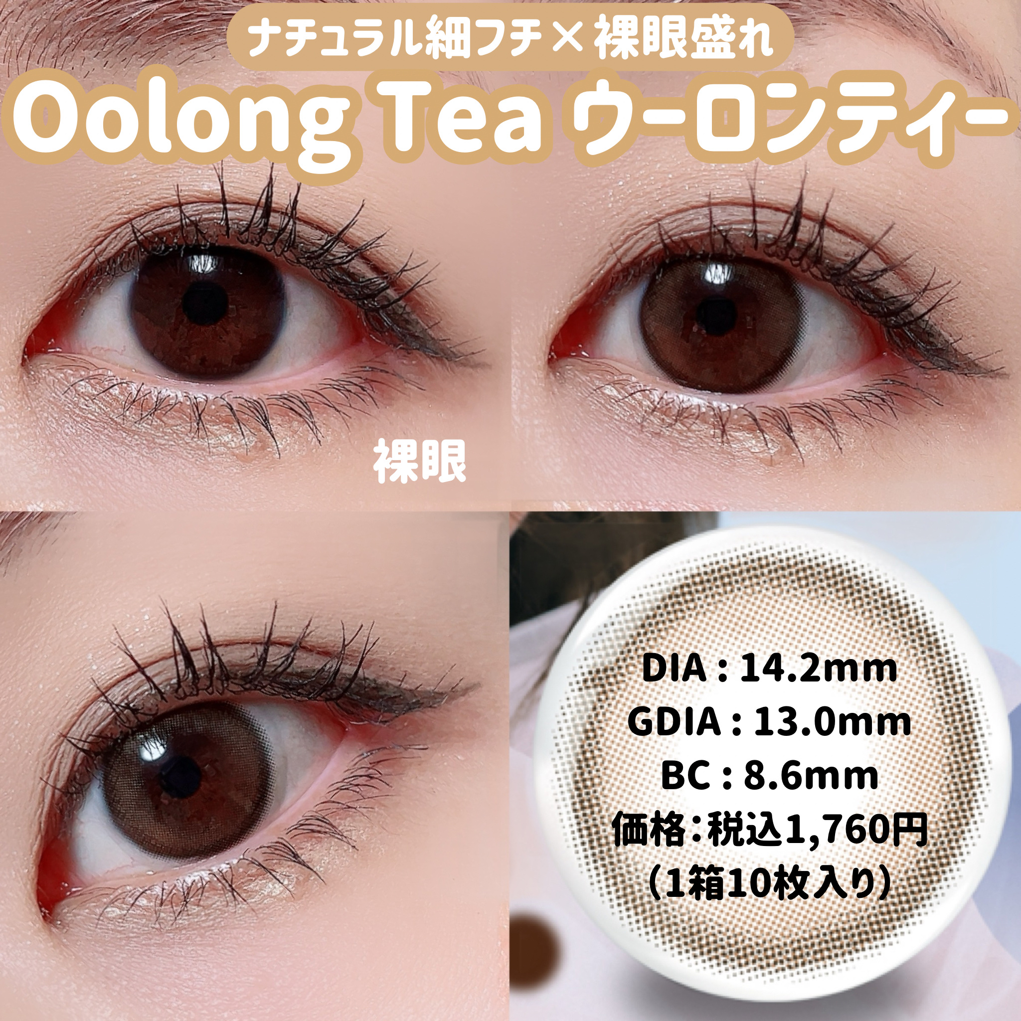 feliamo 1day/feliamo/ワンデー（１DAY）カラコンを使ったクチコミ（2枚目）