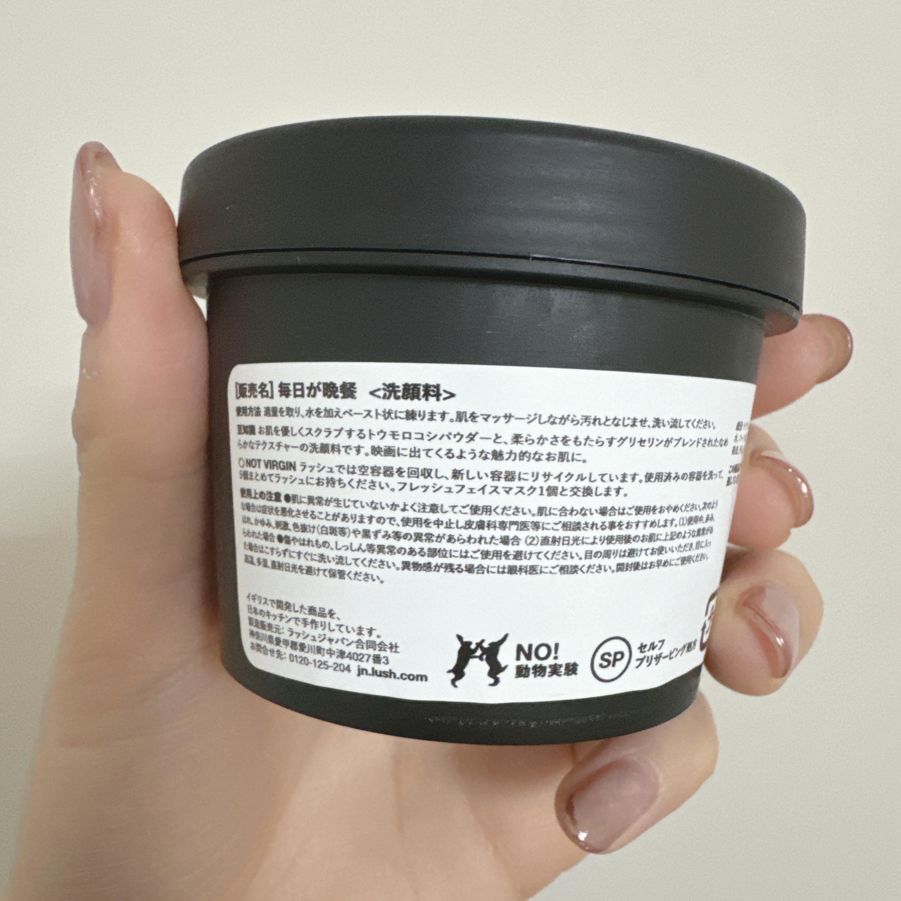 毎日が晩餐/ラッシュ/その他洗顔料を使ったクチコミ（2枚目）