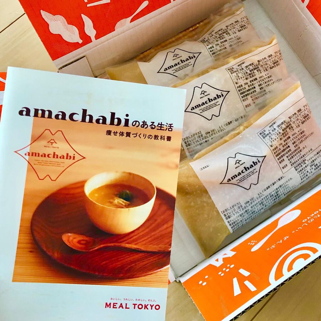 amachabi/MEAL TOKYO/食品を使ったクチコミ（3枚目）