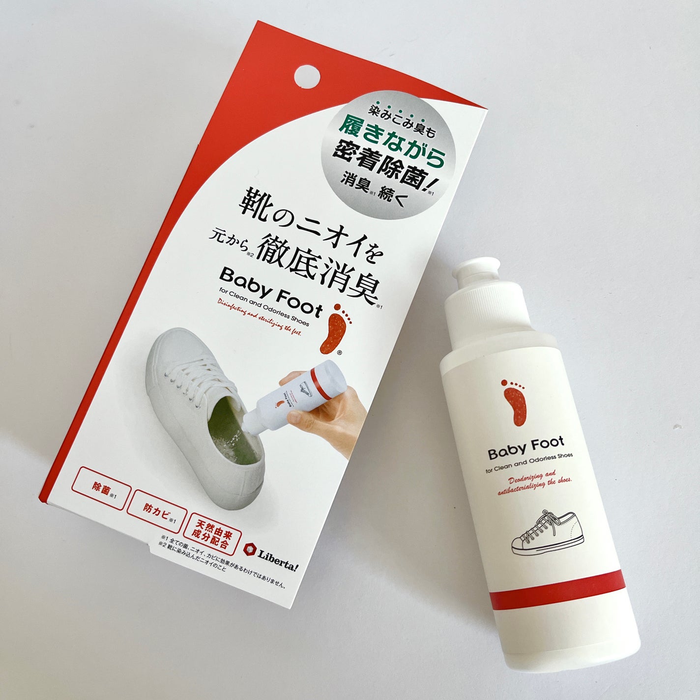 靴の消臭除菌パウダー/ベビーフット/レッグ・フットケアを使ったクチコミ(1枚目)