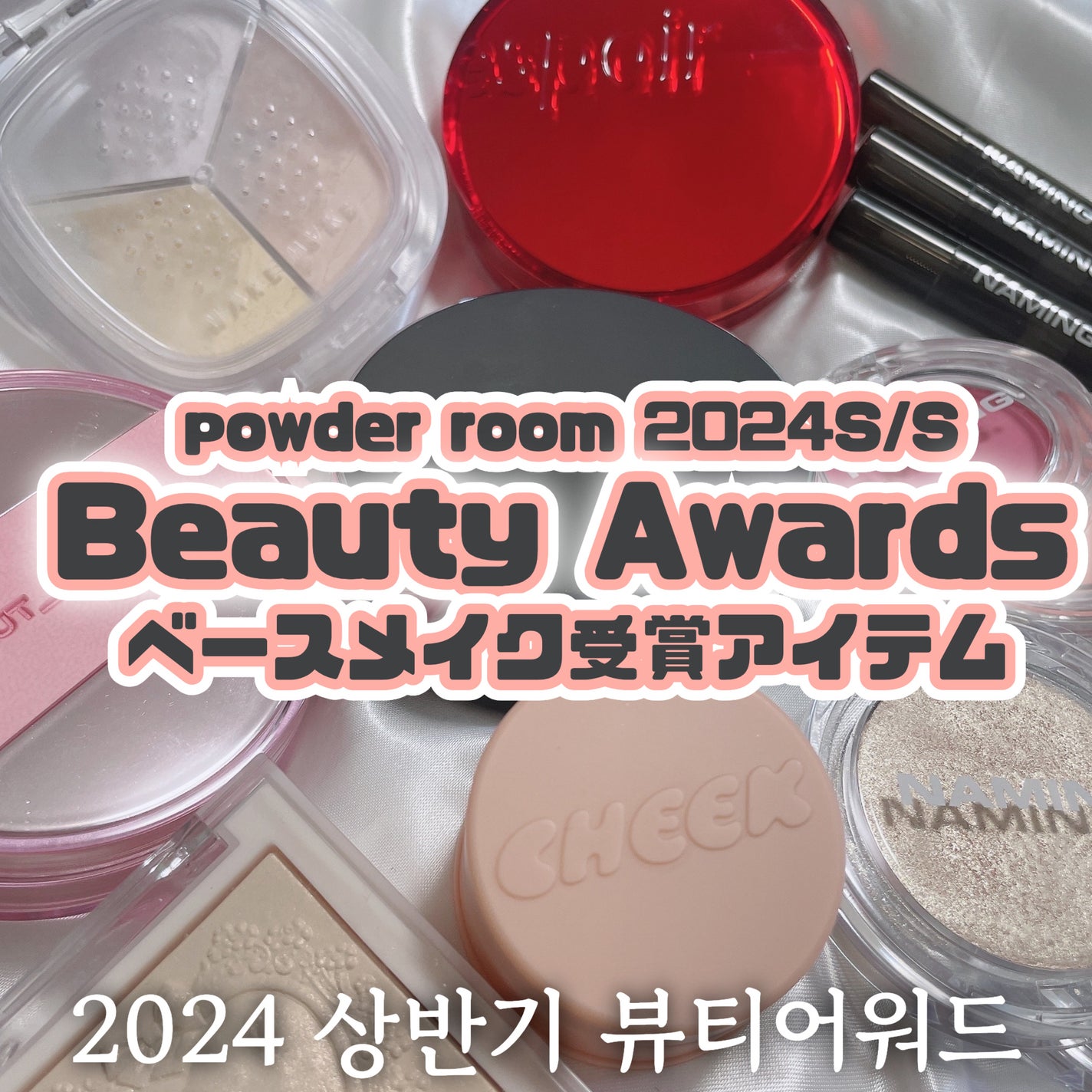 ネーミング レイヤード フィットクッション/NAMING./クッションファンデーションを使ったクチコミ(1枚目)