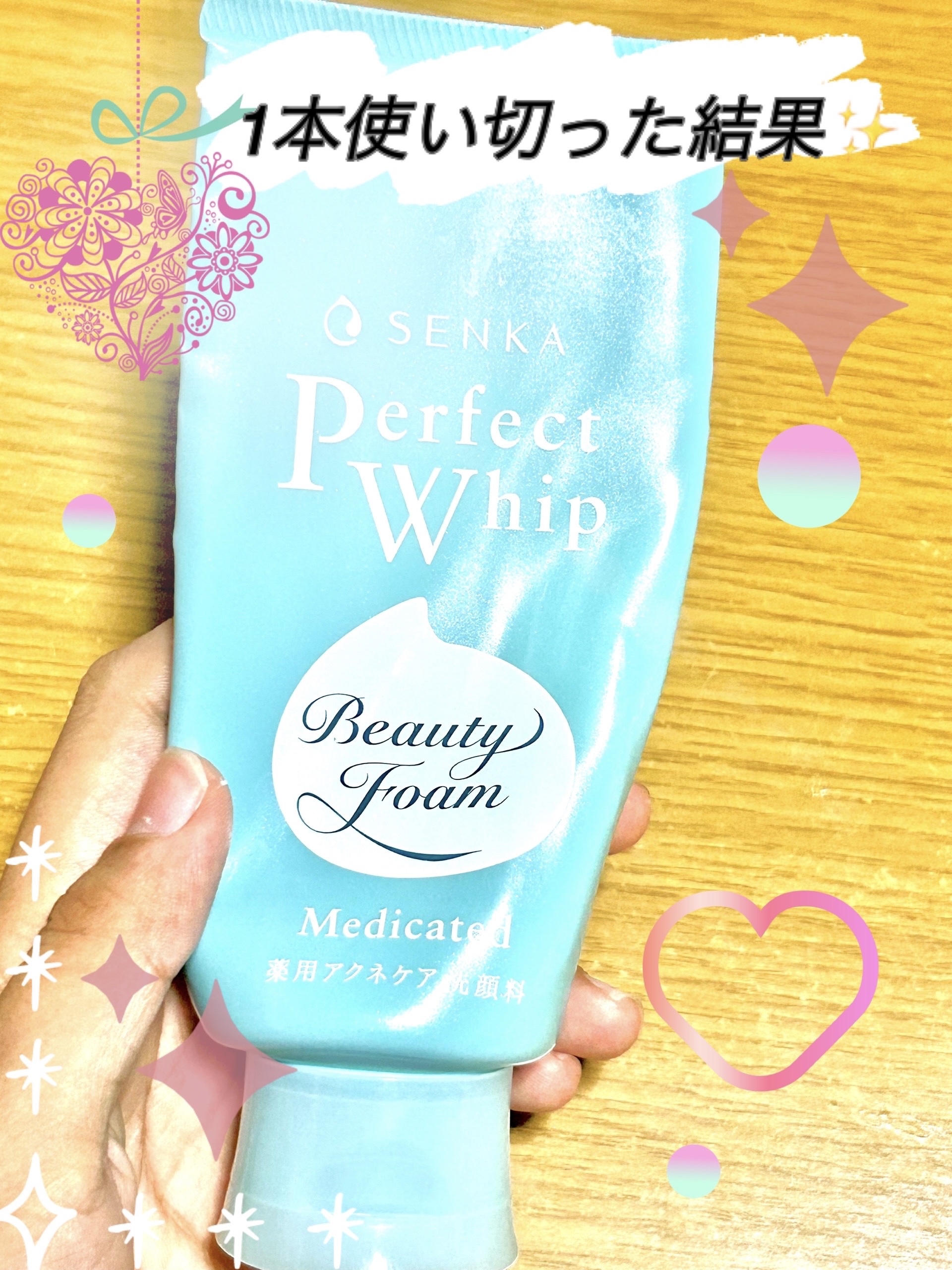 パーフェクトホイップ アクネケア/SENKA（専科）/洗顔フォームを使ったクチコミ（1枚目）
