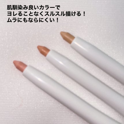 スリムチップキュートアイズメーカー/Dear.A/ペンシルアイライナーを使ったクチコミ(4枚目)