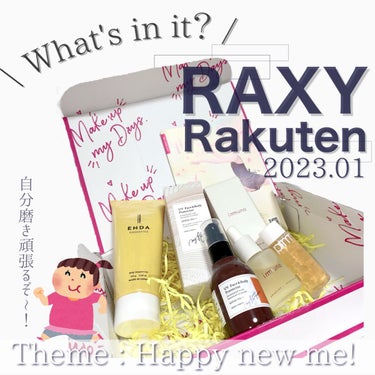 ♡RAXY1月号は現品祭り？！♡

Rakuten RAXY 2022.12
¥2,480 (1ヶ月分・税込)

毎月コスメが届くサブスク＂Rakuten RAXY＂さん (@raxybeautybox