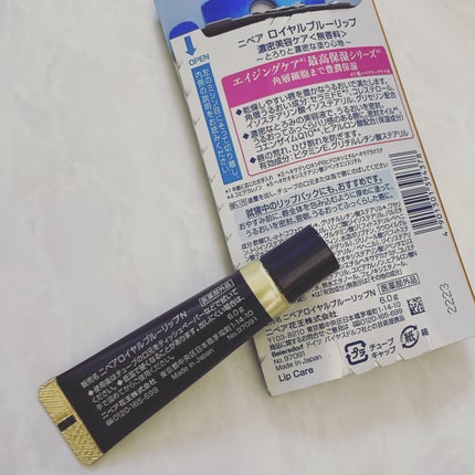 ニベア ロイヤルブルーリップ 濃密美容ケア/ニベア/リップ美容液を使ったクチコミ(2枚目)