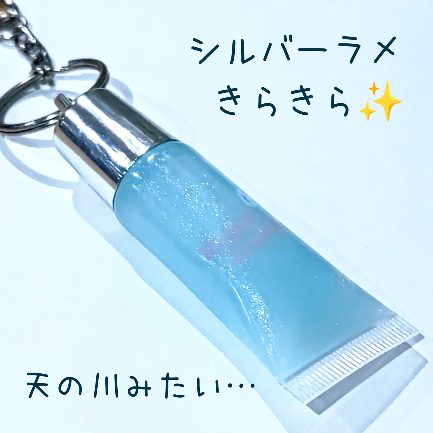 nicola 2024年 10月号/nicola(ニコラ)/雑誌を使ったクチコミ(3枚目)