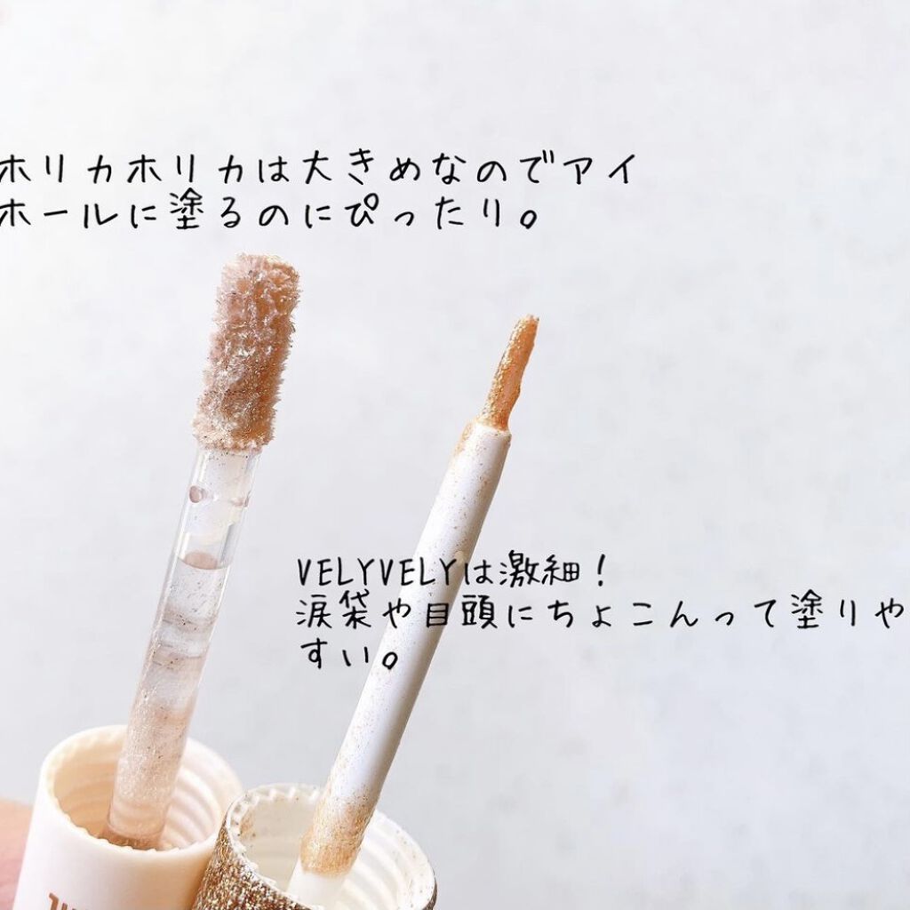 アイメタルグリッター/HOLIKA HOLIKA/グリッターを使ったクチコミ（2枚目）