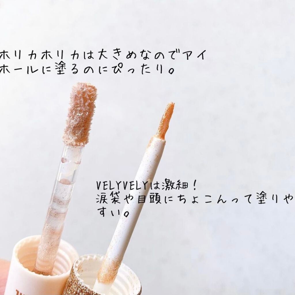 アイメタルグリッター/HOLIKA HOLIKA/グリッターを使ったクチコミ(2枚目)