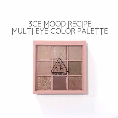 3CE MOOD RECIPE MULTI EYE COLOR PALETTE/3CE/アイシャドウパレットを使ったクチコミ（1枚目）