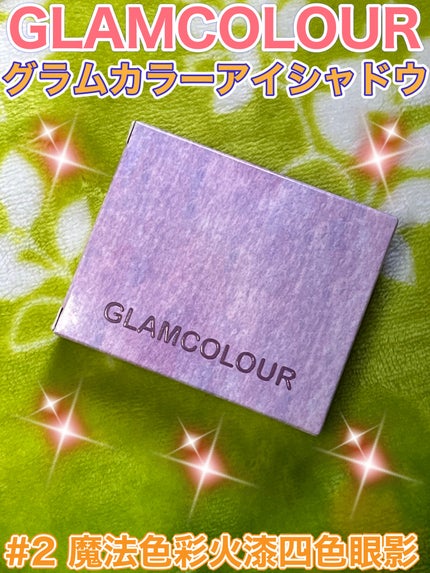 シーリングスタンプ風4色アイシャドウ/Glam Colour/アイシャドウパレットを使ったクチコミ(1枚目)