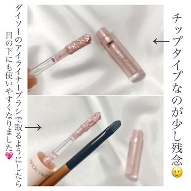 アイメタルグリッター/HOLIKA HOLIKA/リキッドアイシャドウを使ったクチコミ（5枚目）