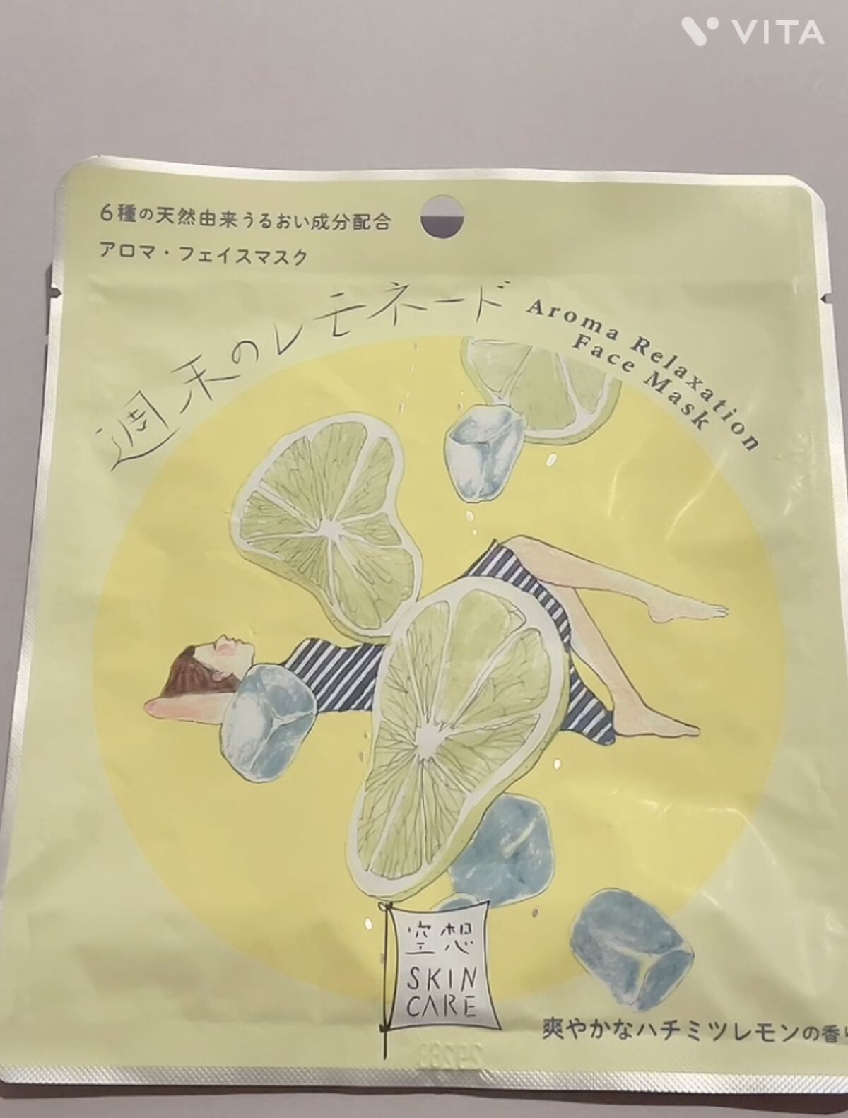 空想フェイスマスク/charley/シートマスク・パックを使ったクチコミ（2枚目）