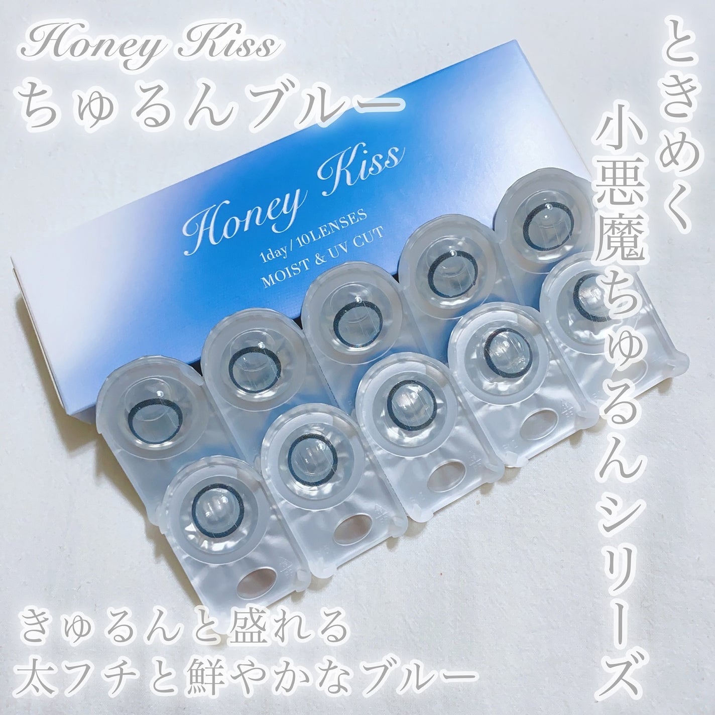 びゃっこまる on LIPS 「念願のちゅるんブルー🩵青コン好きにはたまらない鮮やかなブルーカ..」(2枚目)