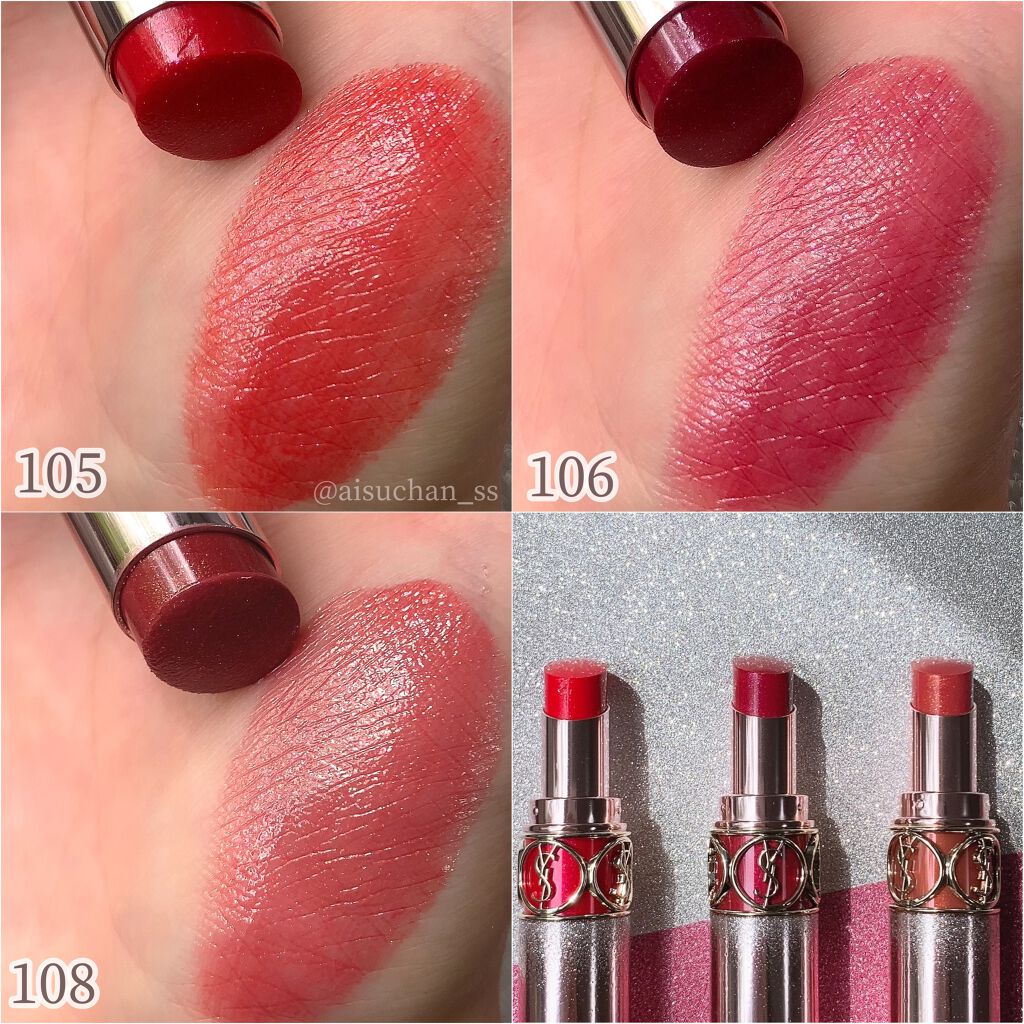 guuu ヴォリュプテシャイン  69 68  限定 口紅 リップ リップ・口紅「ルージュ ヴォリュプテ シャイン」｜イヴ・サン