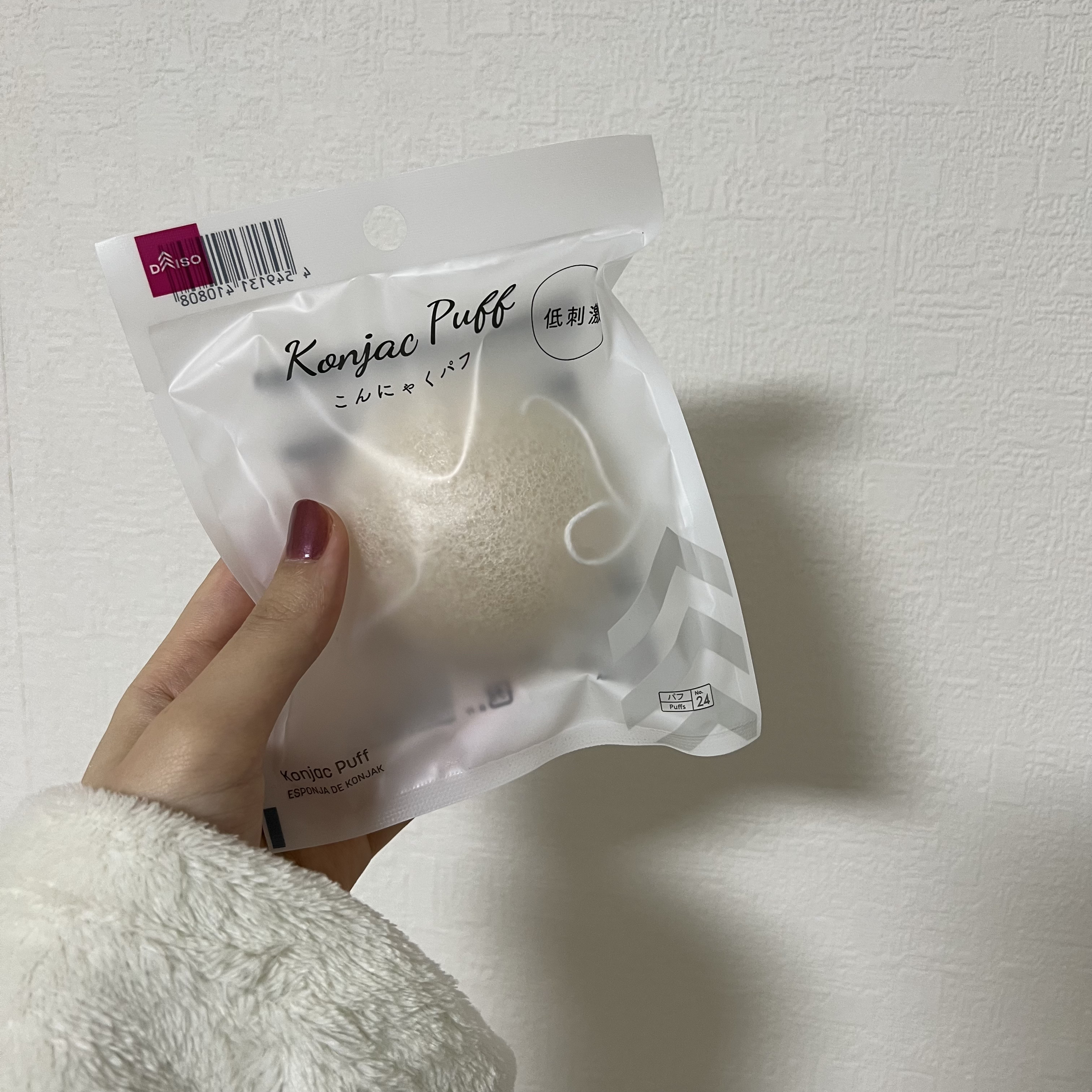 天然こんにゃくパフ/DAISO/その他スキンケアグッズを使ったクチコミ（1枚目）
