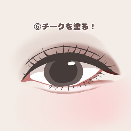 おぷてぃな on LIPS 「【使った商品】URGLAMブルーミングアイカラーパレット01U..」(7枚目)