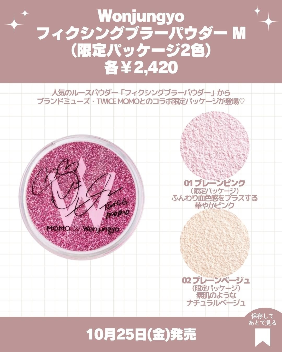 ソフトブラーリングアイパレット/wakemake/アイシャドウパレットを使ったクチコミ(2枚目)