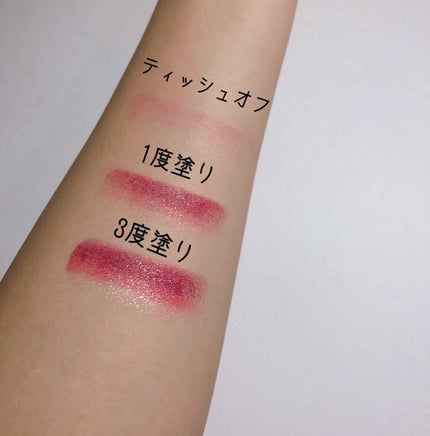 リップ フラッシュ ビッテン ストロボ/MAYBELLINE NEW YORK/口紅を使ったクチコミ(3枚目)