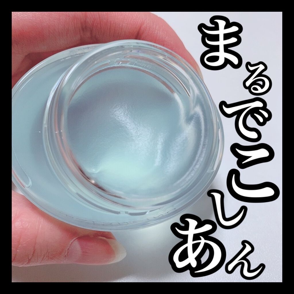  エリクシール ルフレ バランシング みずクリーム/エリクシール/フェイスクリームを使ったクチコミ（1枚目）