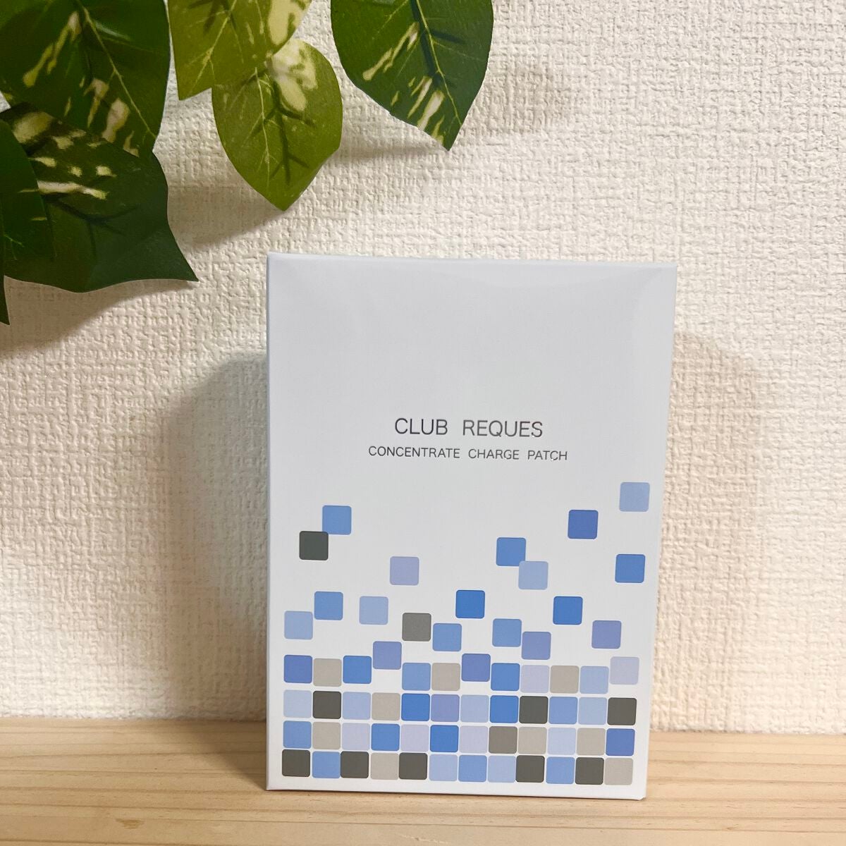 リクエス コンセントレート チャージ パッチ/クラブ/シートマスク・パックを使ったクチコミ(4枚目)