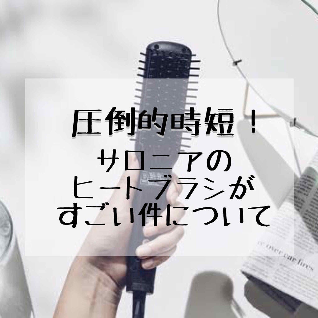 オイルトリートメント #EXヘアリペアオイル/ルシードエル/ヘアオイルを使ったクチコミ(1枚目)