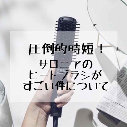 オイルトリートメント #EXヘアリペアオイル/ルシードエル/ヘアオイルを使ったクチコミ(1枚目)