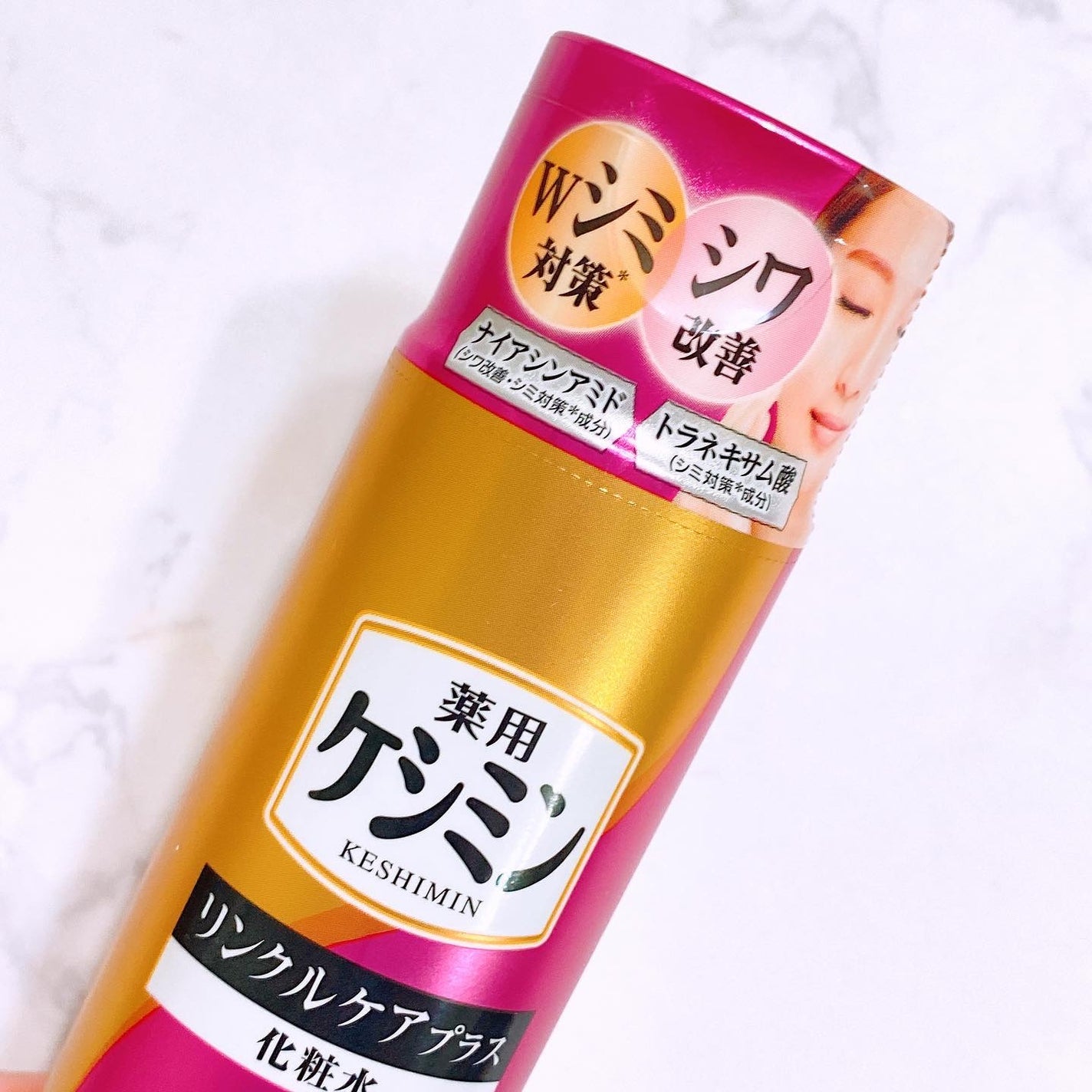 リンクルケアプラス化粧水/ケシミン/化粧水を使ったクチコミ(2枚目)