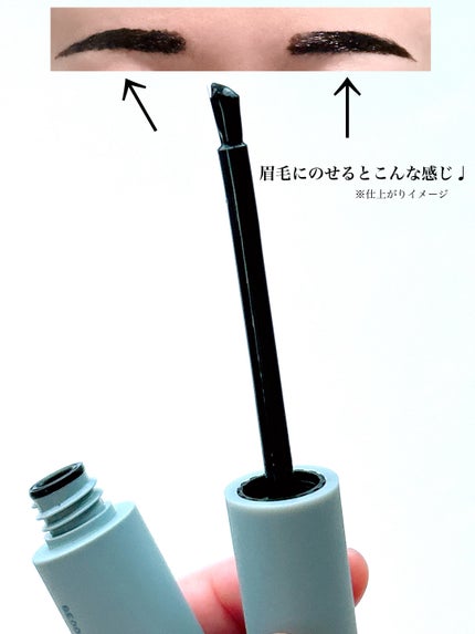 眉ティントSVR/Fujiko/眉ティントを使ったクチコミ(4枚目)