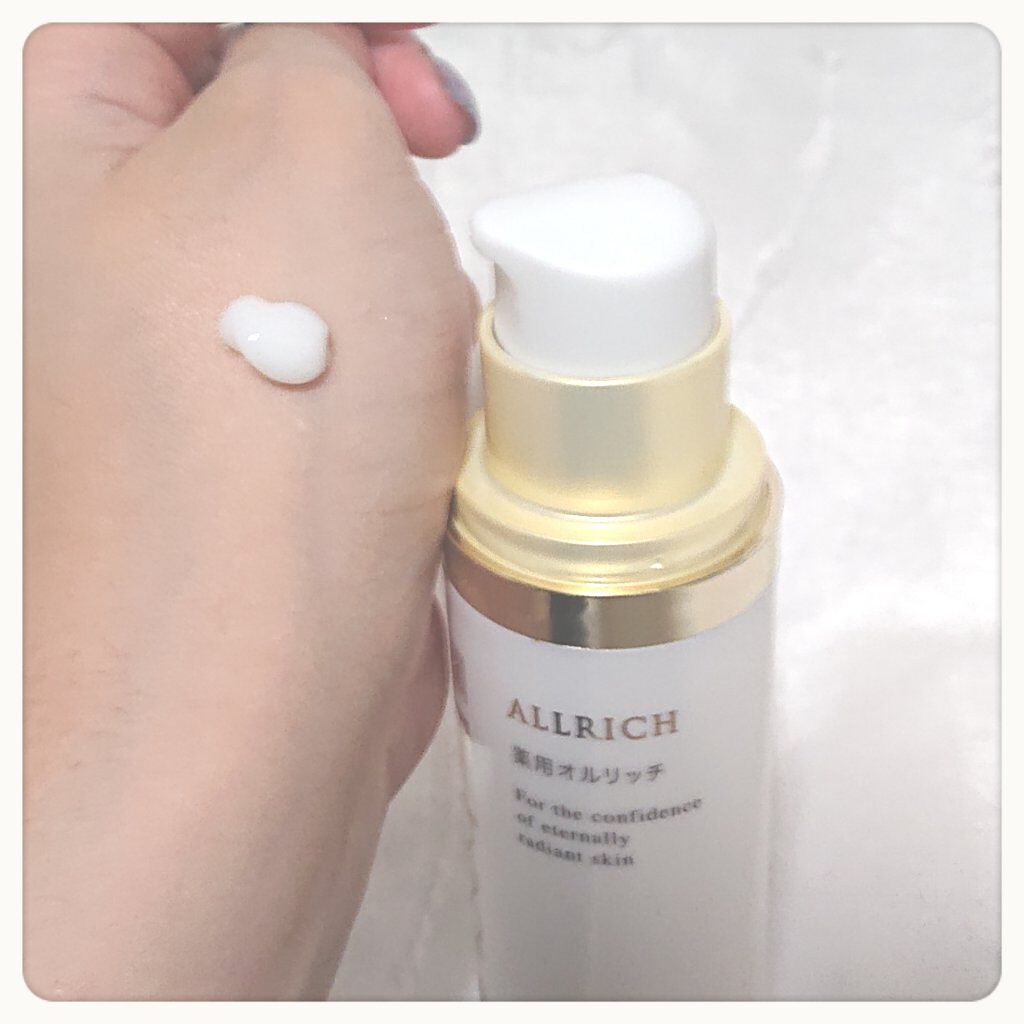 薬用オルリッチ/エクスボーテ/乳液を使ったクチコミ（3枚目）