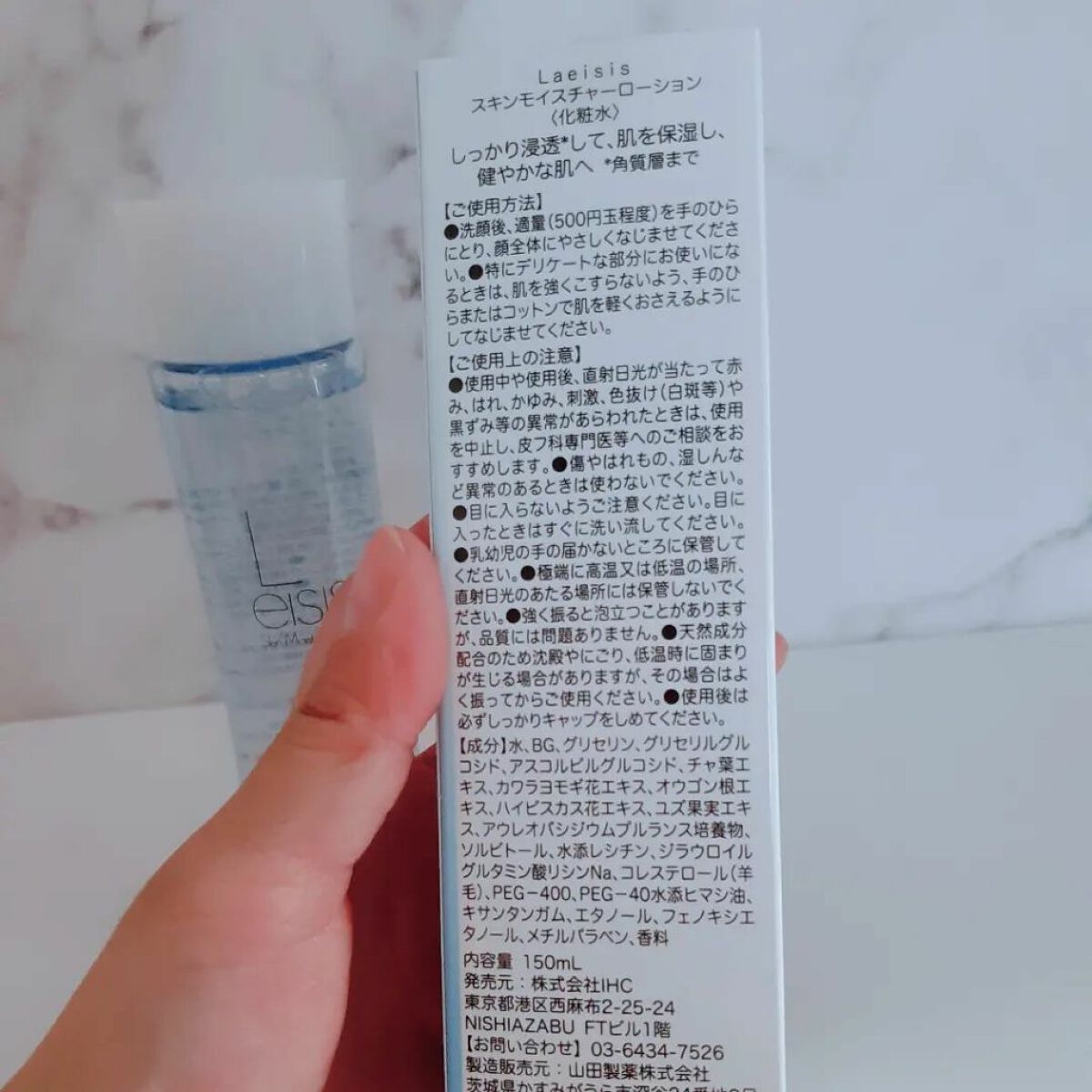 を使ったクチコミ（3枚目）