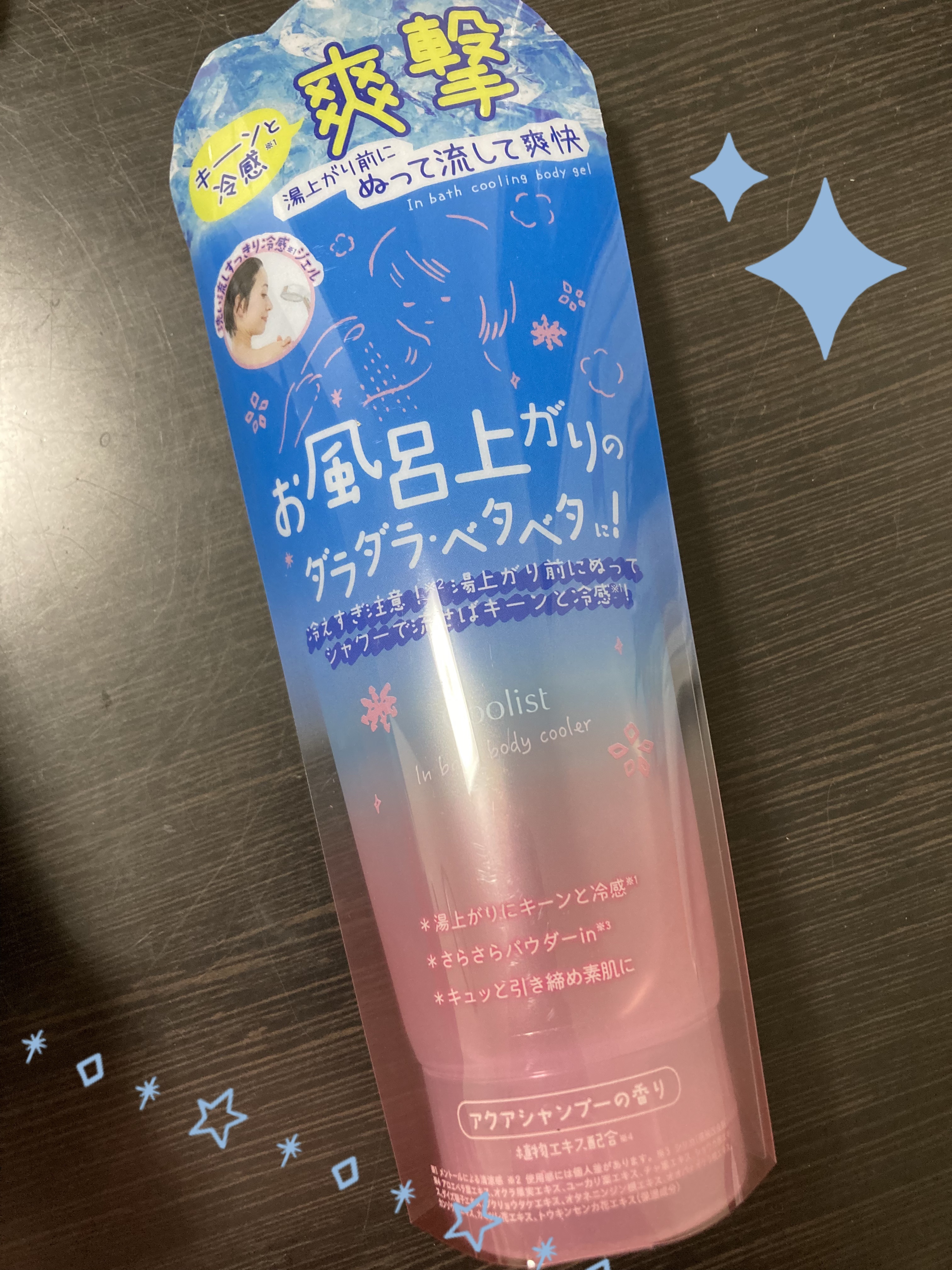 クーリスト インバスボディクーラー アクアシャンプー/Coolist/ボディローションを使ったクチコミ（1枚目）