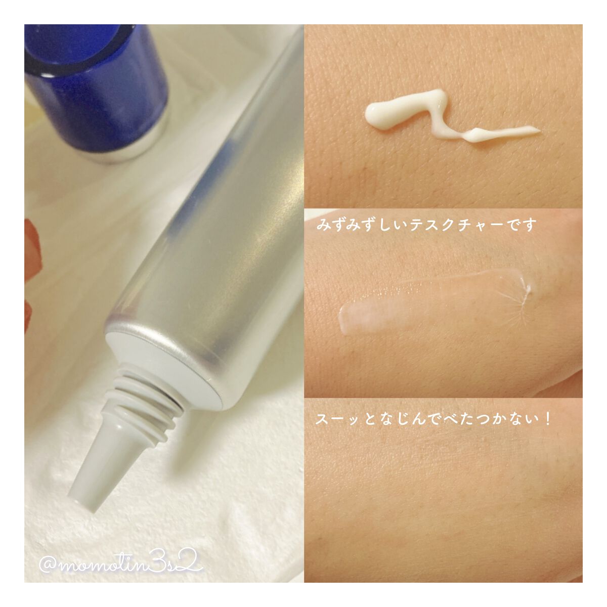 薬用メラノシグナルエッセンス/トランシーノ/美容液を使ったクチコミ（2枚目）