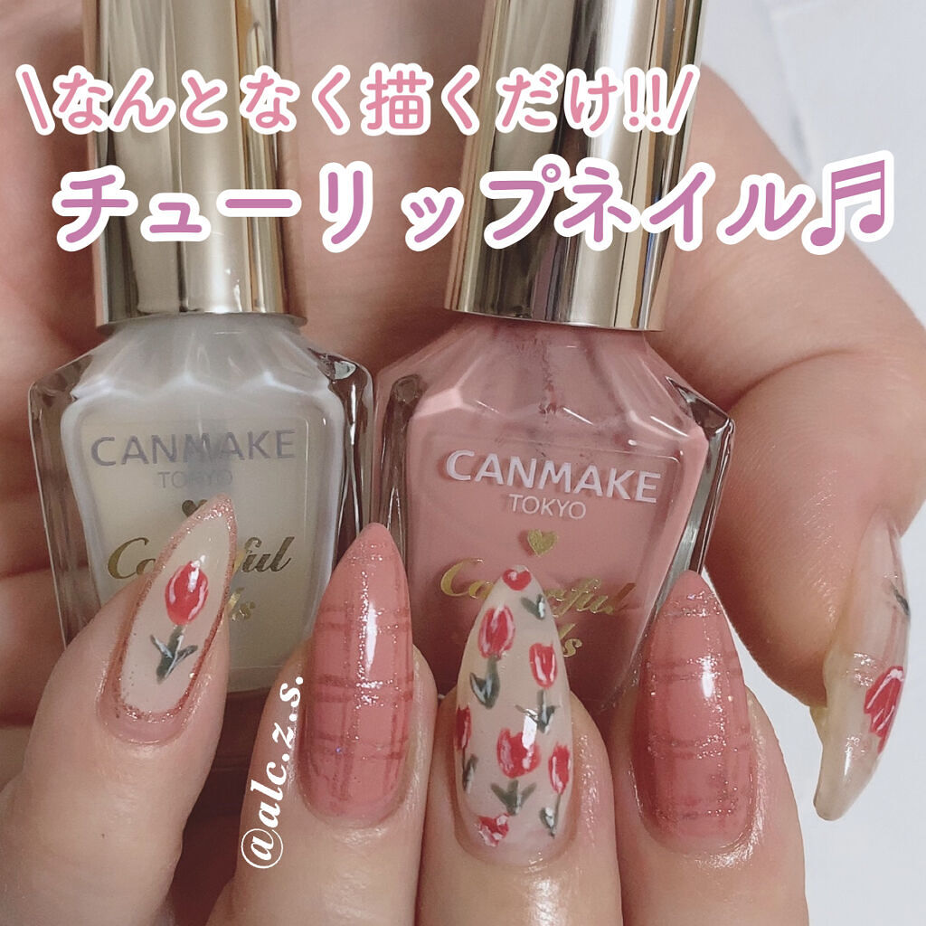 #paネイル,#春ネイル,#フラワーネイル,#チューリップネイル,#チェックネイル,#網戸ネイルのネイルデザイン