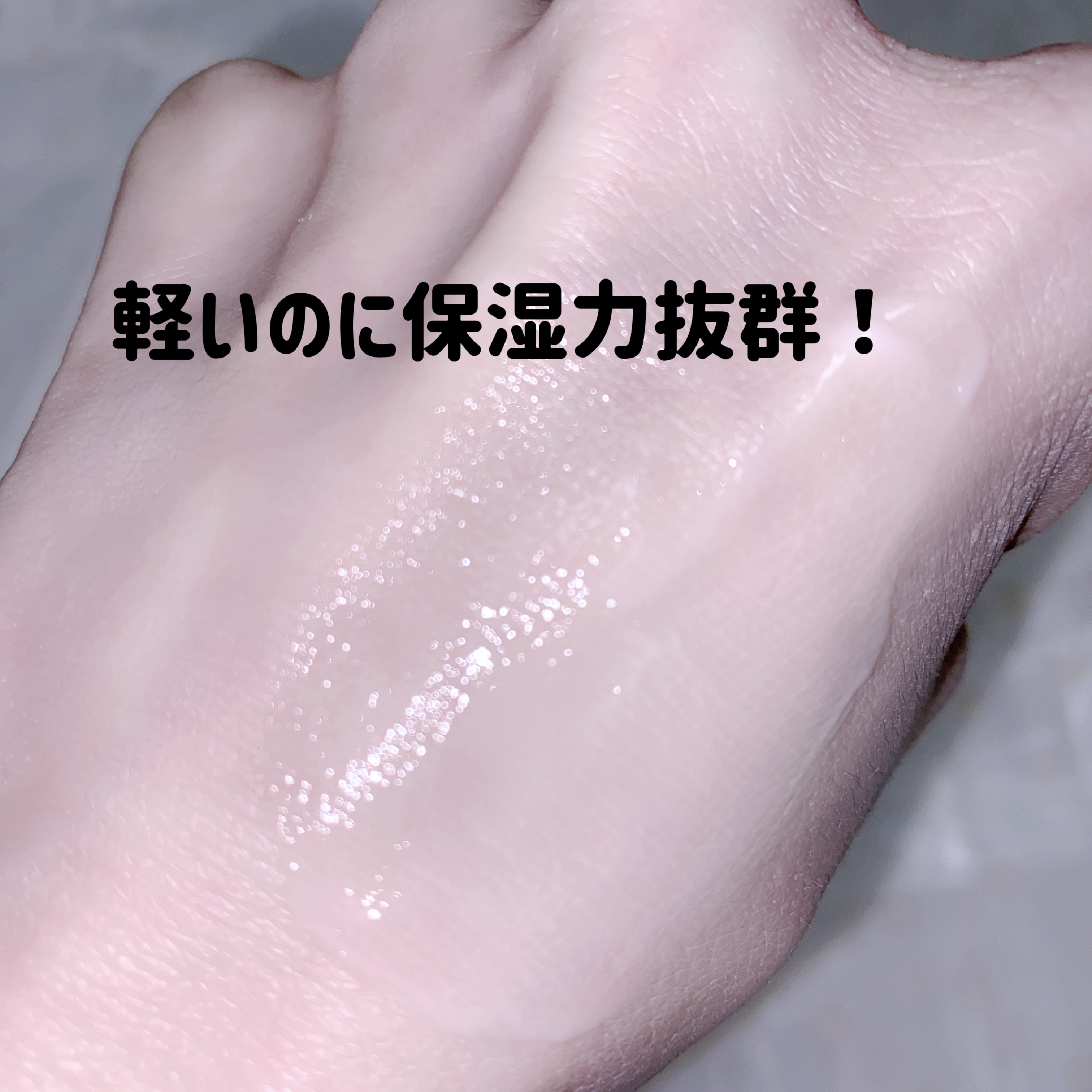 リポソーム リペア インテンシブ クリーム/shaishaishai/フェイスクリームを使ったクチコミ（3枚目）