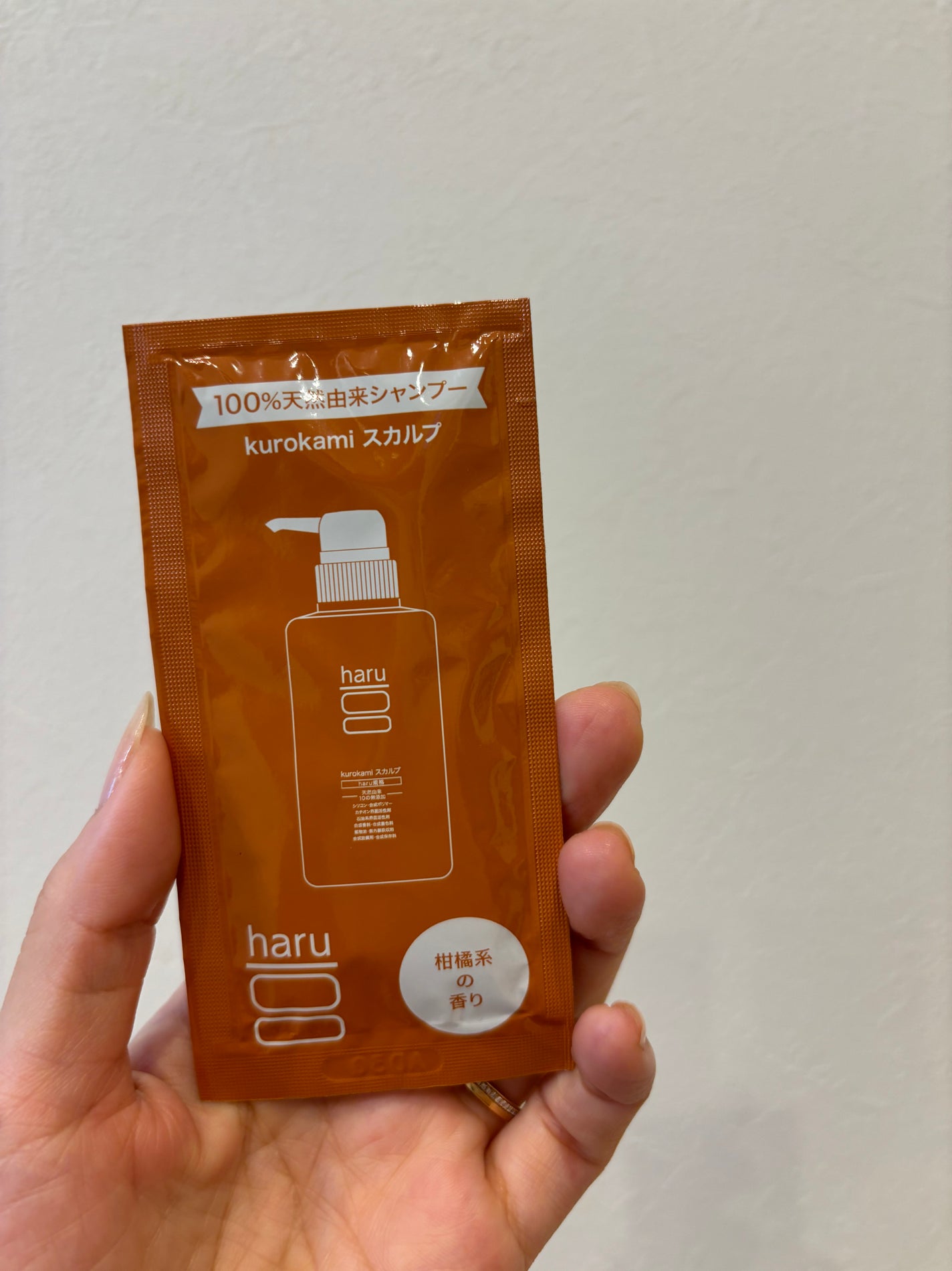kurokamiスカルプ/haru/市販シャンプーを使ったクチコミ(1枚目)