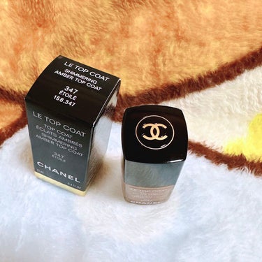 ル トップ コート 347 エトワレ/CHANEL/ネイルトップコート・ベースコートを使ったクチコミ（3枚目）