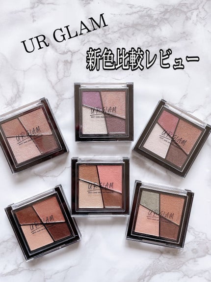 UR GLAM VELVET EYE COLOR PALETTE/U R GLAM/アイシャドウパレットを使ったクチコミ(1枚目)