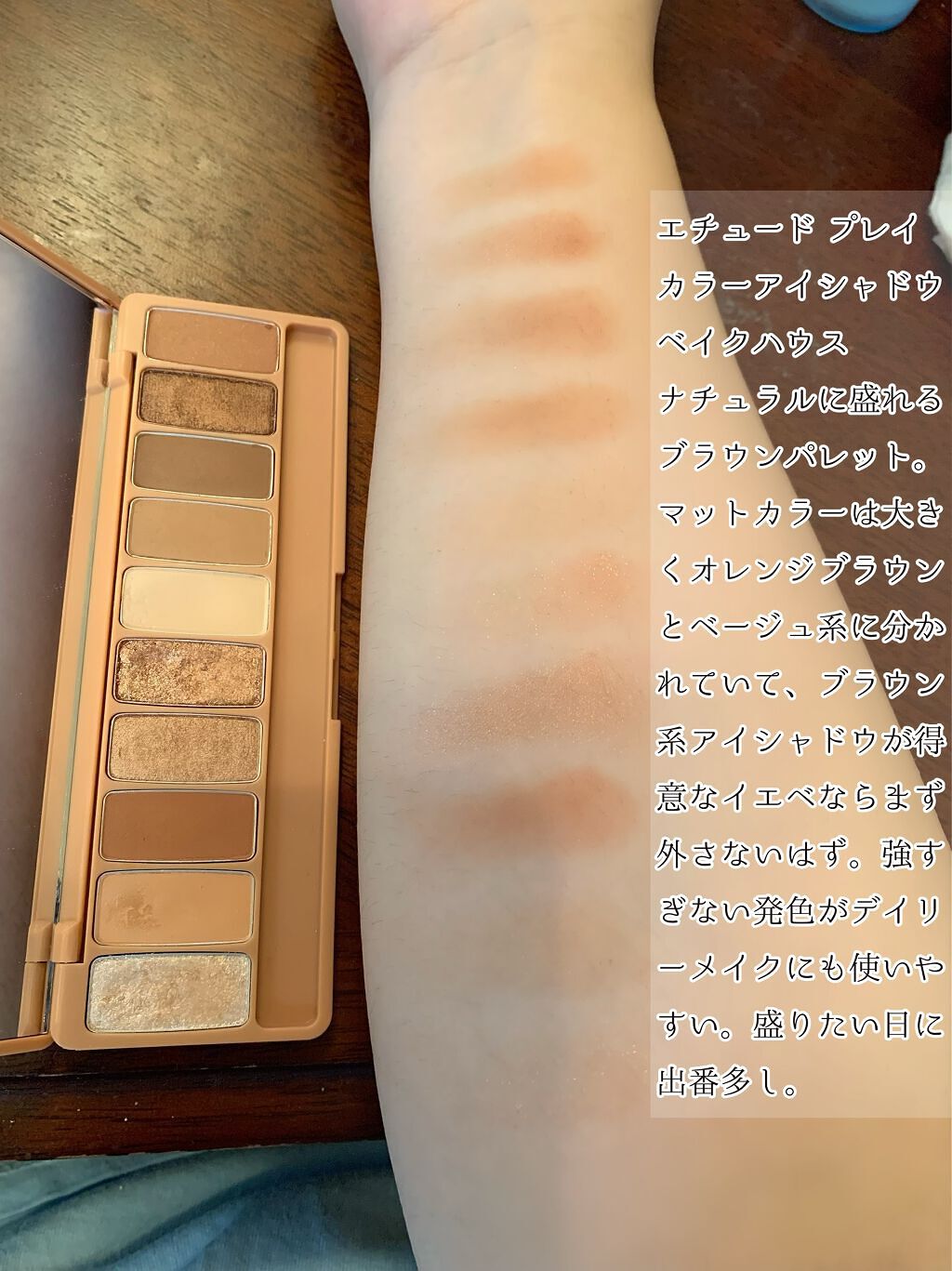 プランプリップケアスクラブ/キャンメイク/リップスクラブを使ったクチコミ（3枚目）