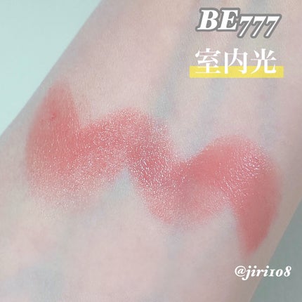 ドラマティックルージュEX/マキアージュ/口紅を使ったクチコミ(6枚目)