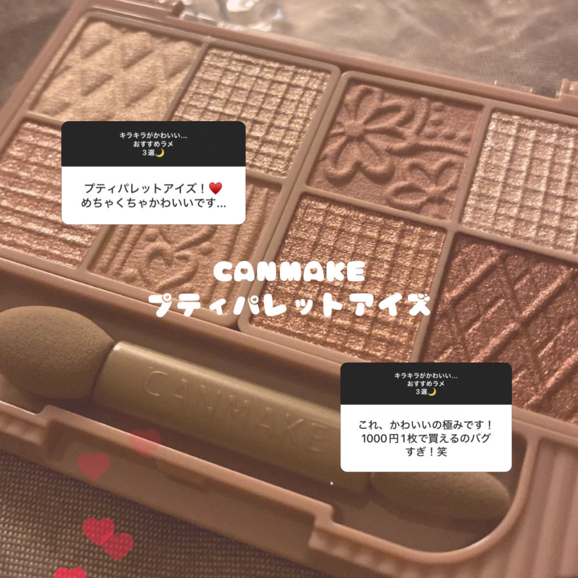 マルチカラーバリエーション スパークル/チャコット・コスメティクス/単色アイシャドウを使ったクチコミ（2枚目）