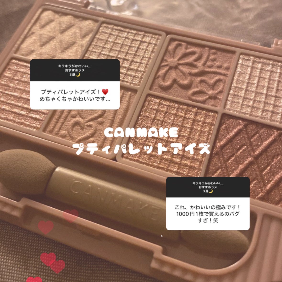 マルチカラーバリエーション スパークル/チャコット・コスメティクス/単色アイシャドウを使ったクチコミ(2枚目)