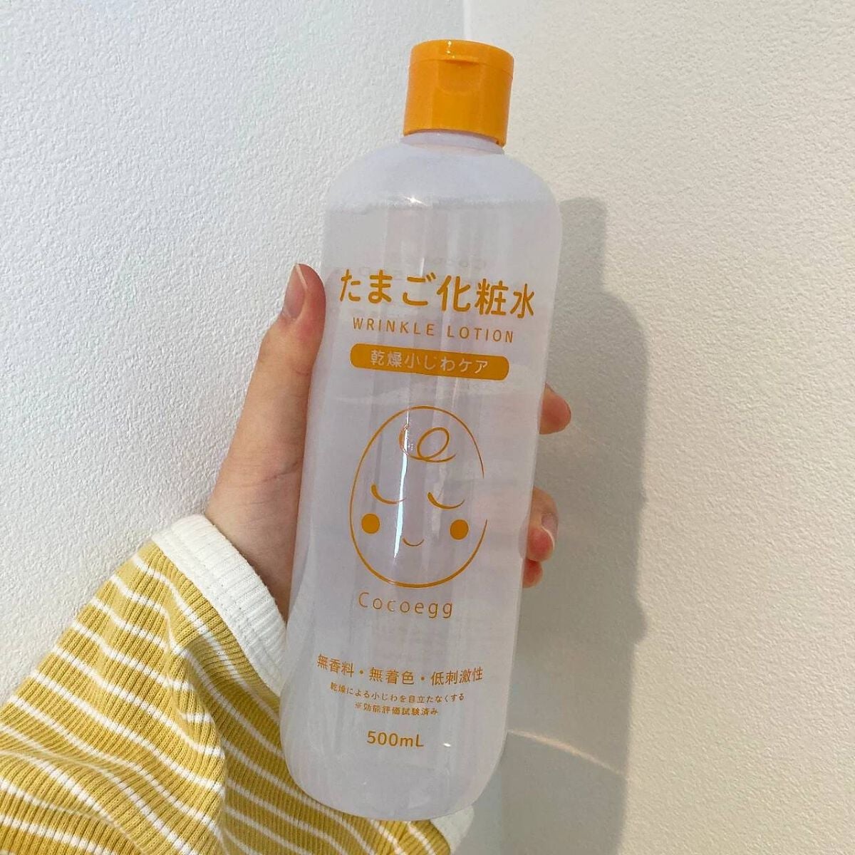 たまご化粧水/ココエッグ/化粧水を使ったクチコミ(1枚目)