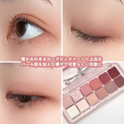 プロ アイ パレット エアー/CLIO/アイシャドウパレットを使ったクチコミ(6枚目)