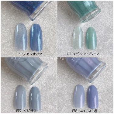 ナチュラルネイルカラーN 176 ラディアントグリーン(限定)/デュカート/マニキュアを使ったクチコミ（2枚目）