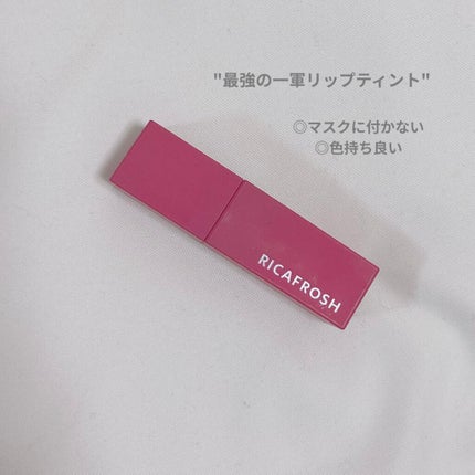 ジューシーリブティント 05 ピーチスキン/RICAFROSH/リップティントを使ったクチコミ(1枚目)